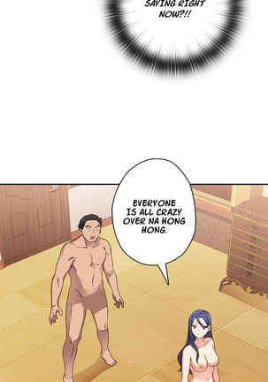 H-Campus Ch.0-35 Page #209