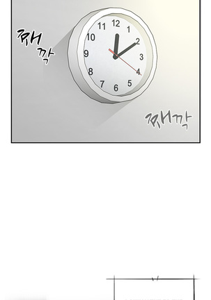 H-Campus Ch.0-35 Page #382