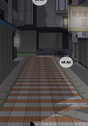H-Campus Ch.0-35 Page #262