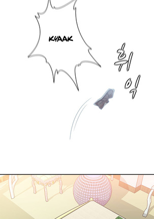 H-Campus Ch.0-35 Page #187