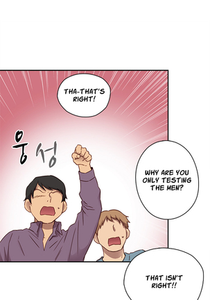 H-Campus Ch.0-35 Page #529