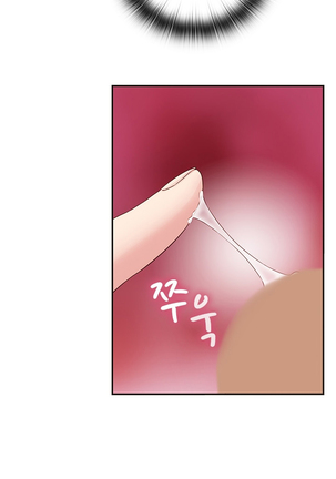 H-Campus Ch.0-35 Page #571