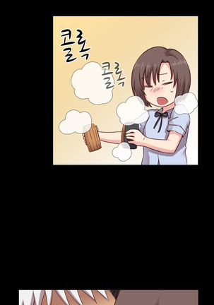 H-Campus Ch.0-35 Page #560