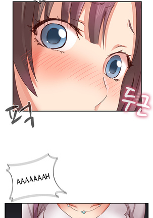 H-Campus Ch.0-35 Page #72