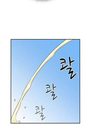 H-Campus Ch.0-35 Page #481
