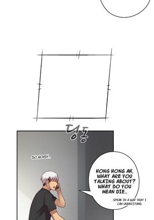 H-Campus Ch.0-35 Page #113
