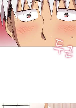 H-Campus Ch.0-35 Page #380