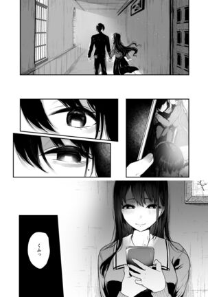 Jorougumo no Hanazono2 - Page 48