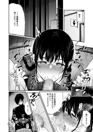 Jorougumo no Hanazono2 - Page 26