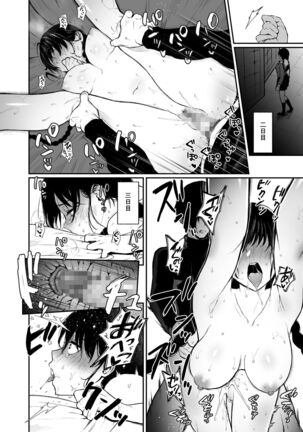 Jorougumo no Hanazono2 - Page 28