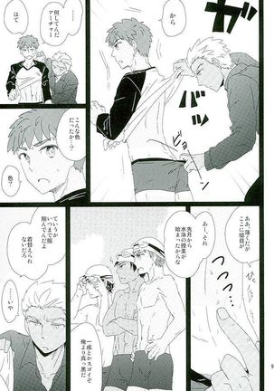 Taiyou no Season Page #6