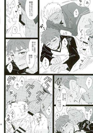Taiyou no Season - Page 15