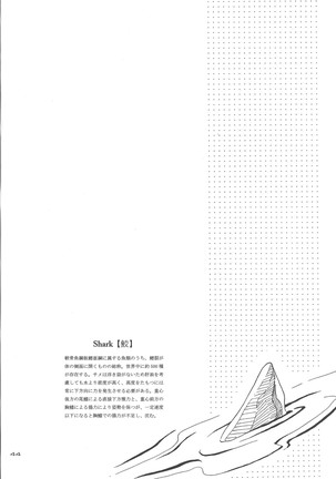 Doro no naka o oyogu sakana Page #41