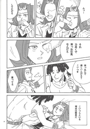 Image 4790009