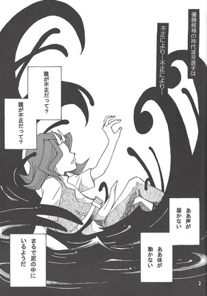 Image 4789996