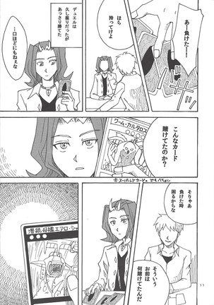 Image 4790000