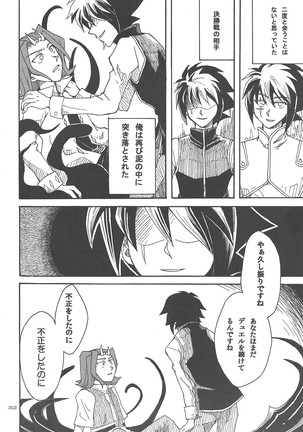 Doro no naka o oyogu sakana Page #29