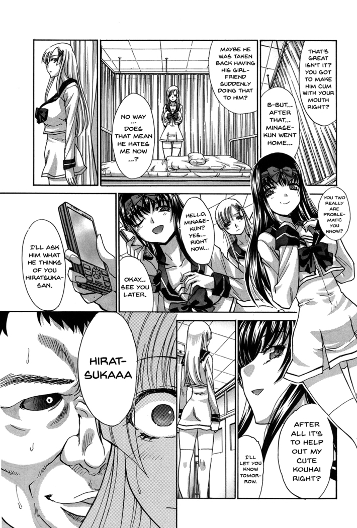 Houkago no Kanojo wa Neburarete Naku. | My Girlfriend is Making Lewd Sounds After School Ch. 1-9