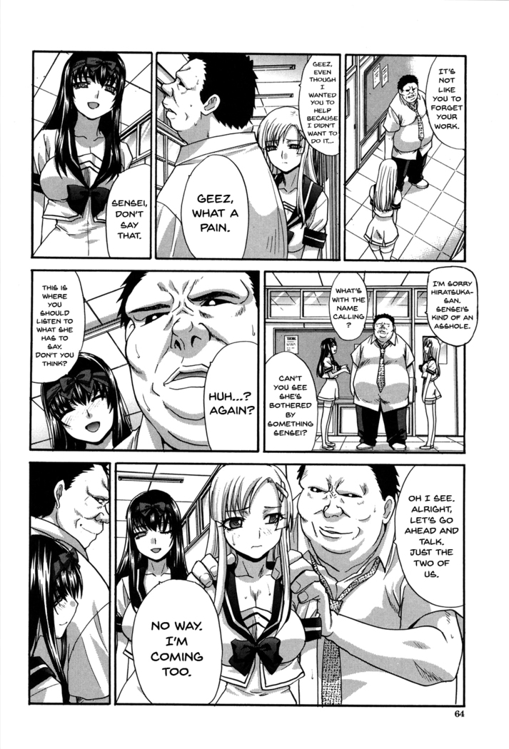 Houkago no Kanojo wa Neburarete Naku. | My Girlfriend is Making Lewd Sounds After School Ch. 1-9