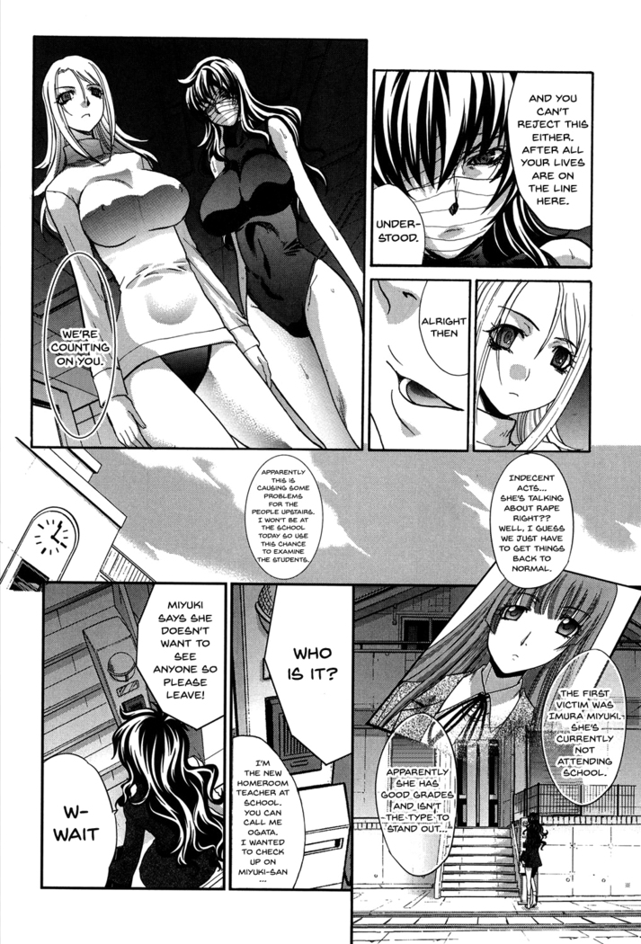 Houkago no Kanojo wa Neburarete Naku. | My Girlfriend is Making Lewd Sounds After School Ch. 1-9