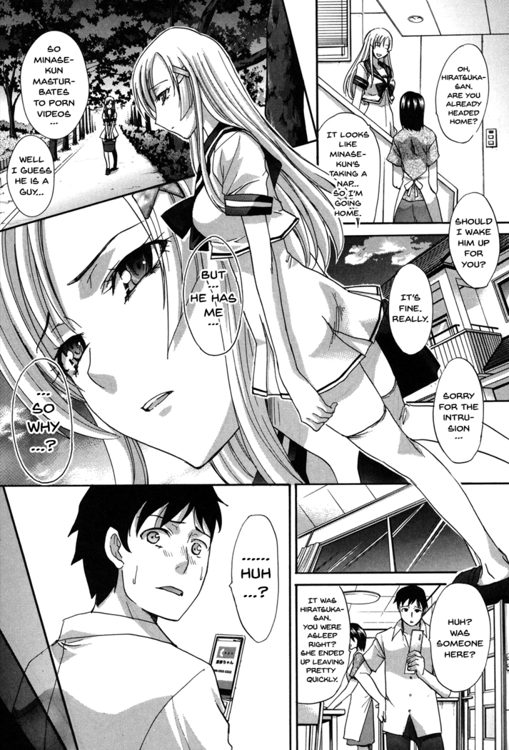 Houkago no Kanojo wa Neburarete Naku. | My Girlfriend is Making Lewd Sounds After School Ch. 1-9
