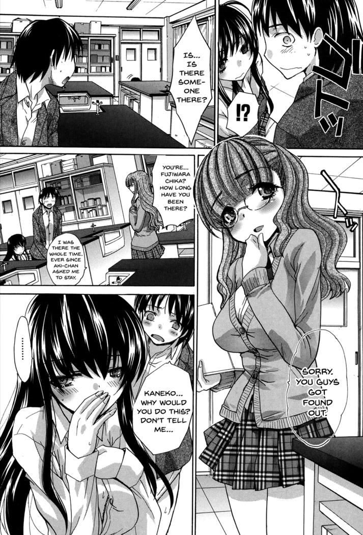 Houkago no Kanojo wa Neburarete Naku. | My Girlfriend is Making Lewd Sounds After School Ch. 1-9
