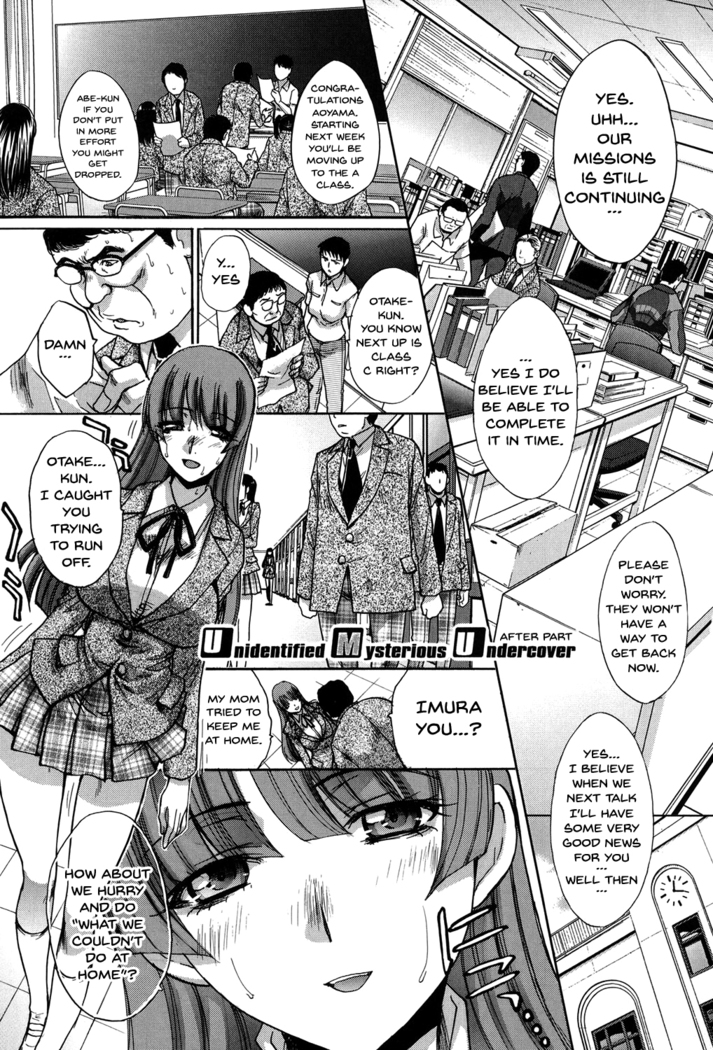 Houkago no Kanojo wa Neburarete Naku. | My Girlfriend is Making Lewd Sounds After School Ch. 1-9