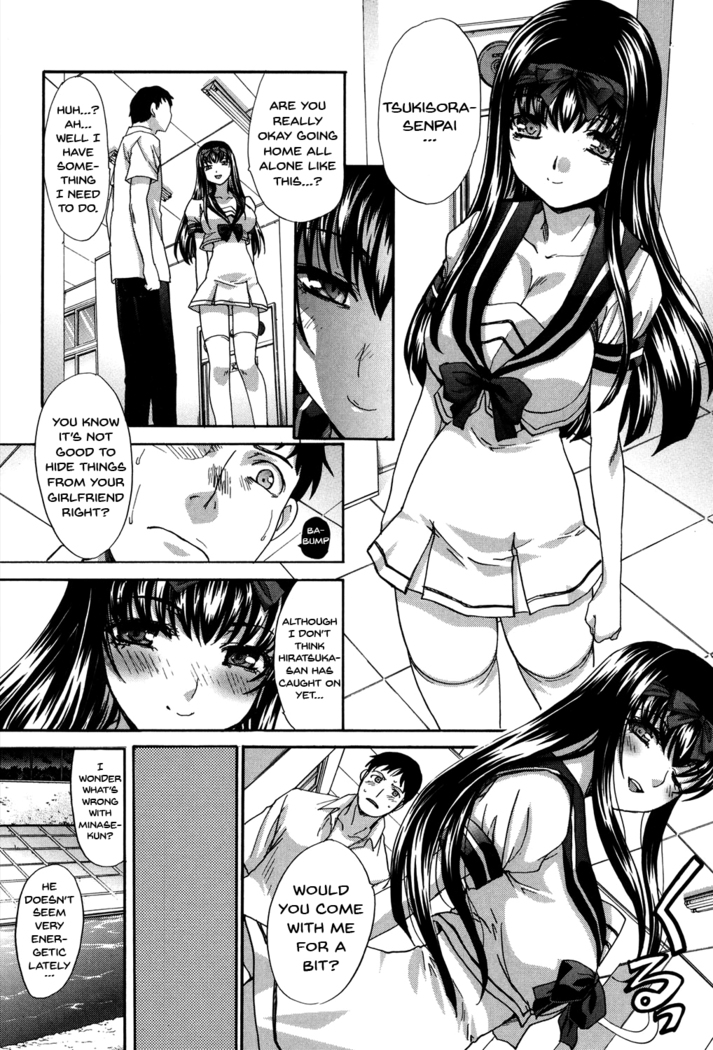 Houkago no Kanojo wa Neburarete Naku. | My Girlfriend is Making Lewd Sounds After School Ch. 1-9