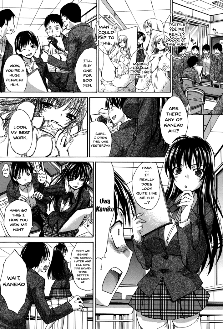 Houkago no Kanojo wa Neburarete Naku. | My Girlfriend is Making Lewd Sounds After School Ch. 1-9