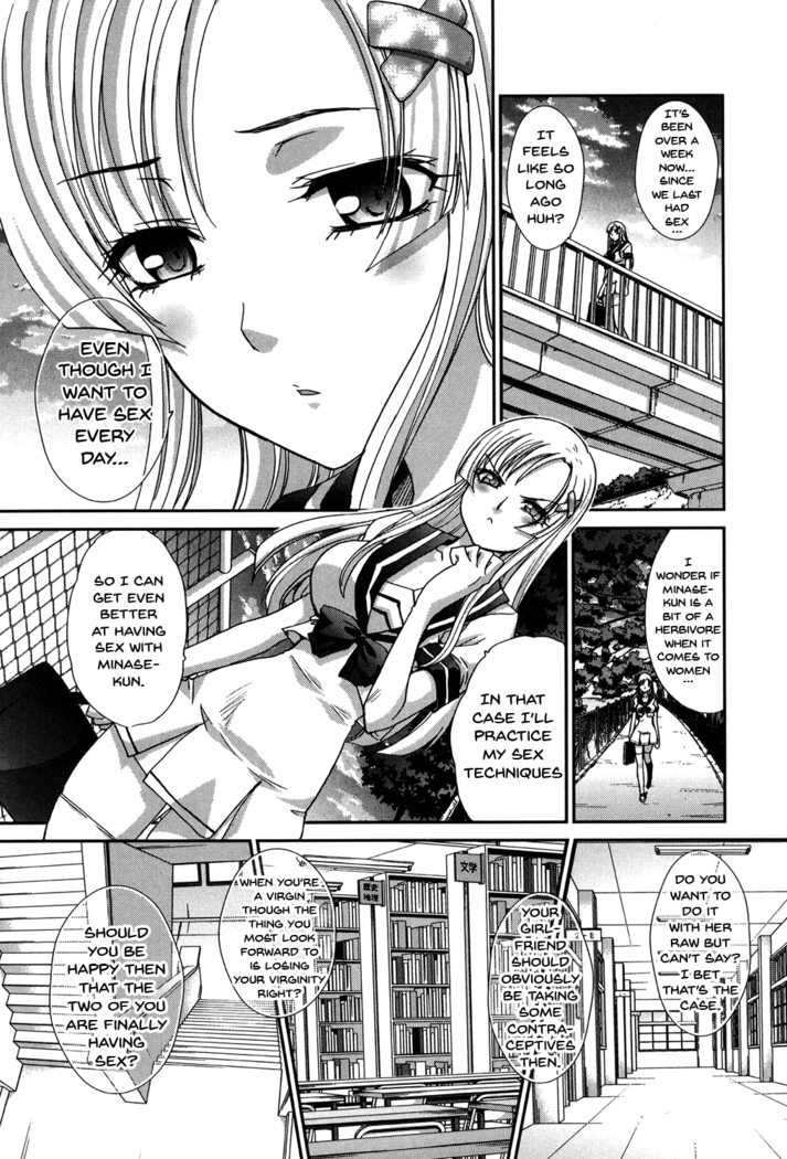Houkago no Kanojo wa Neburarete Naku. | My Girlfriend is Making Lewd Sounds After School Ch. 1-9
