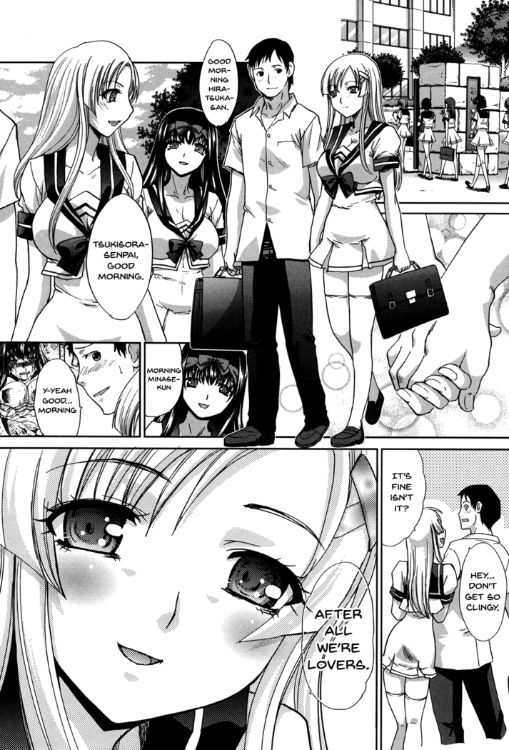 Houkago no Kanojo wa Neburarete Naku. | My Girlfriend is Making Lewd Sounds After School Ch. 1-9