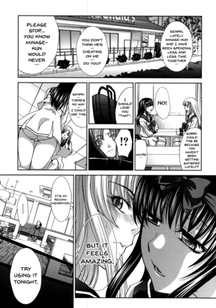Houkago no Kanojo wa Neburarete Naku. | My Girlfriend is Making Lewd Sounds After School Ch. 1-9 - Page 126