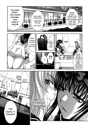 Houkago no Kanojo wa Neburarete Naku. | My Girlfriend is Making Lewd Sounds After School Ch. 1-9 Page #126