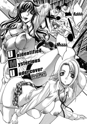 Houkago no Kanojo wa Neburarete Naku. | My Girlfriend is Making Lewd Sounds After School Ch. 1-9 Page #150