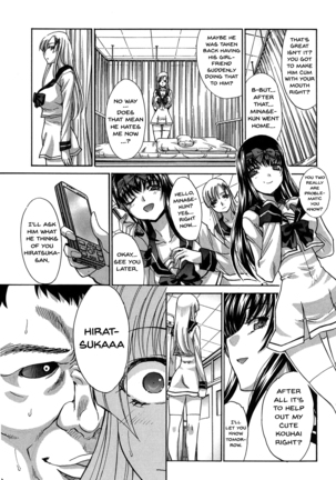 Houkago no Kanojo wa Neburarete Naku. | My Girlfriend is Making Lewd Sounds After School Ch. 1-9 Page #84