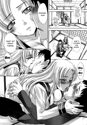 Houkago no Kanojo wa Neburarete Naku. | My Girlfriend is Making Lewd Sounds After School Ch. 1-9 Page #77