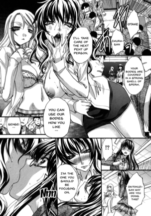 Houkago no Kanojo wa Neburarete Naku. | My Girlfriend is Making Lewd Sounds After School Ch. 1-9 Page #187