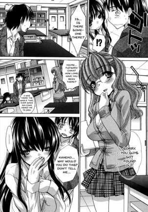 Houkago no Kanojo wa Neburarete Naku. | My Girlfriend is Making Lewd Sounds After School Ch. 1-9 - Page 206