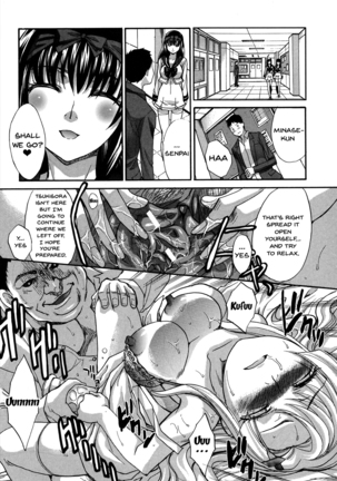 Houkago no Kanojo wa Neburarete Naku. | My Girlfriend is Making Lewd Sounds After School Ch. 1-9 - Page 87