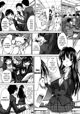 Houkago no Kanojo wa Neburarete Naku. | My Girlfriend is Making Lewd Sounds After School Ch. 1-9 Page #198