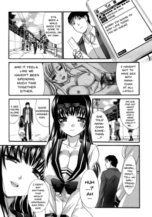 Houkago no Kanojo wa Neburarete Naku. | My Girlfriend is Making Lewd Sounds After School Ch. 1-9 Page #105