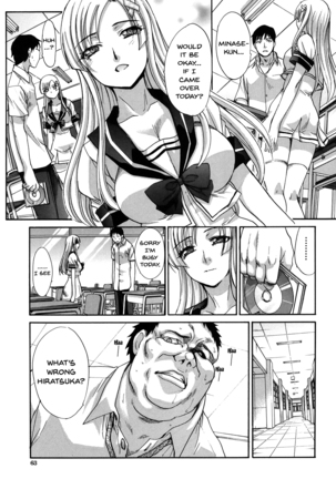 Houkago no Kanojo wa Neburarete Naku. | My Girlfriend is Making Lewd Sounds After School Ch. 1-9 - Page 62