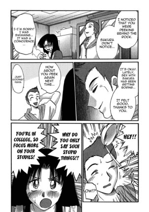 Kasumi no Mori Vol.1 Chapter 5 Page #21