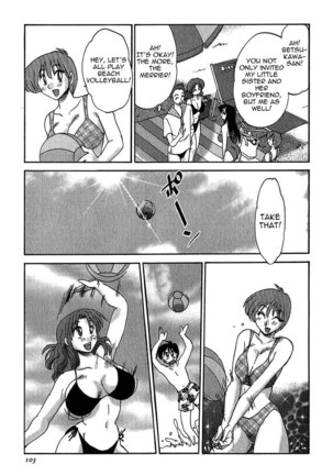 Kasumi no Mori Vol.1 Chapter 5 Page #5