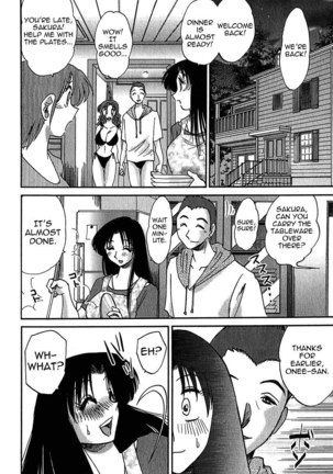 Kasumi no Mori Vol.1 Chapter 5 Page #20