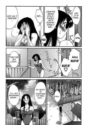 Kasumi no Mori Vol.1 Chapter 5 Page #13