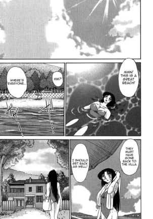 Kasumi no Mori Vol.1 Chapter 5 Page #7