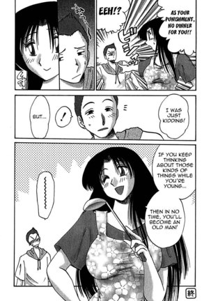 Kasumi no Mori Vol.1 Chapter 5 Page #22