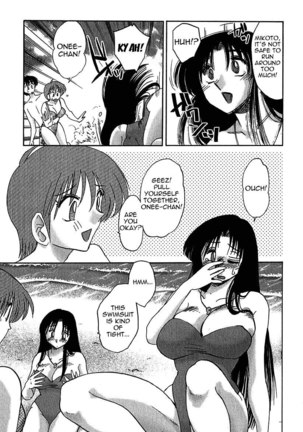 Kasumi no Mori Vol.1 Chapter 5 Page #3