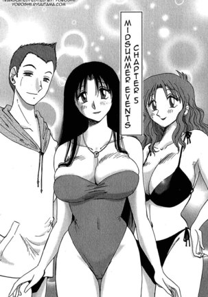 Kasumi no Mori Vol.1 Chapter 5 Page #2